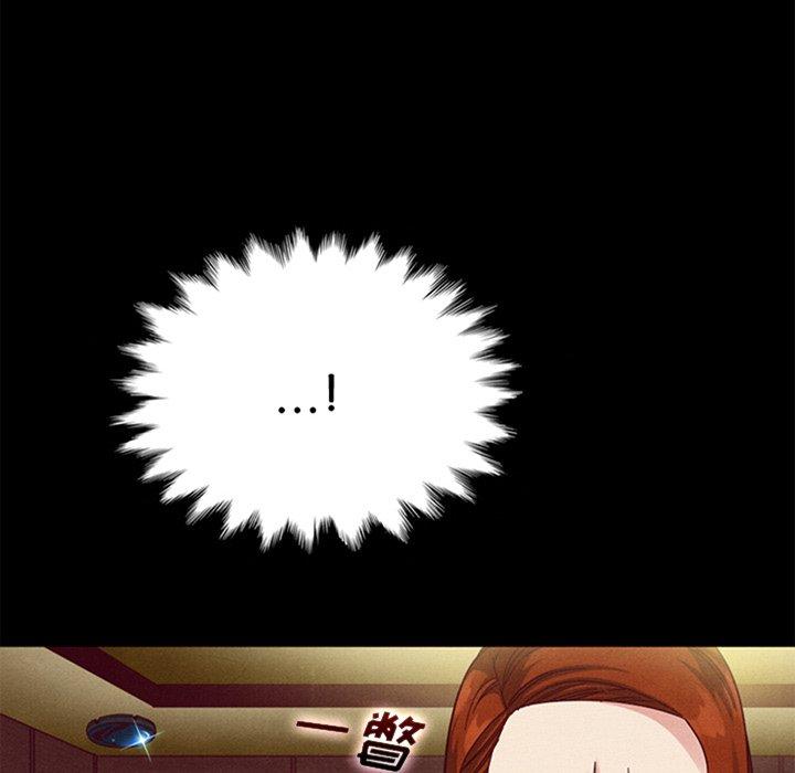 44P - 坏血