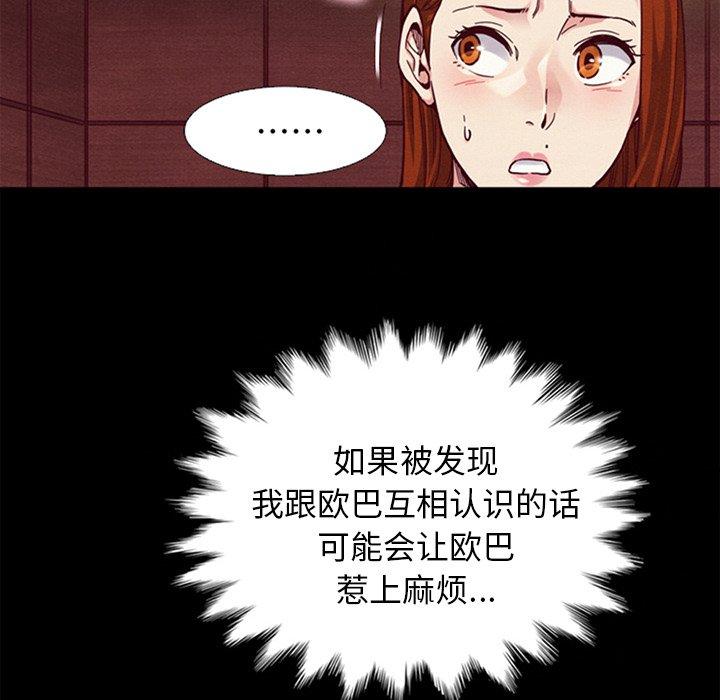 45P - 坏血