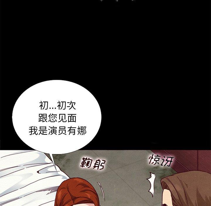 46P - 坏血