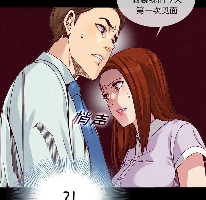 51P - 坏血