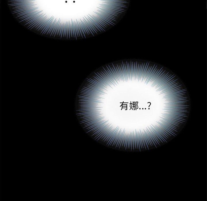 52P - 坏血