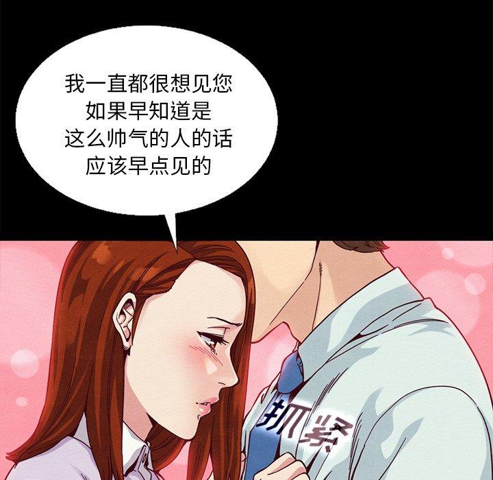 53P - 坏血