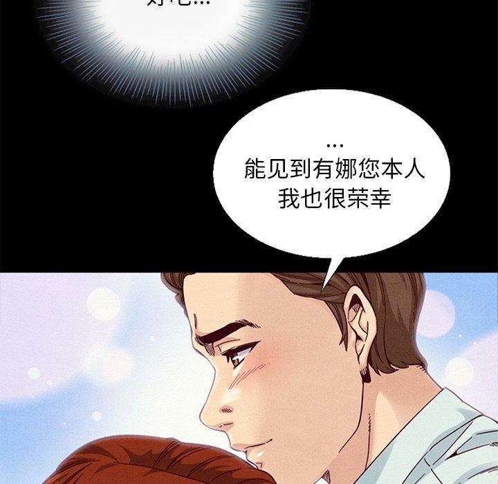 55P - 坏血
