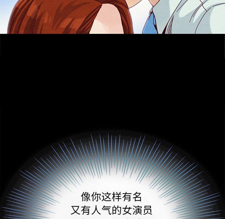 56P - 坏血
