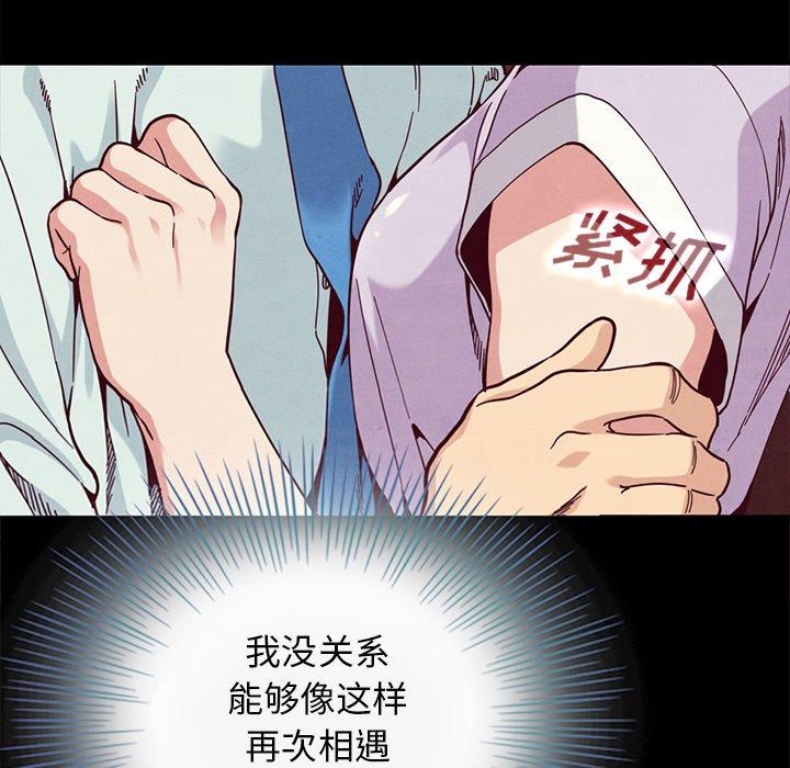 58P - 坏血