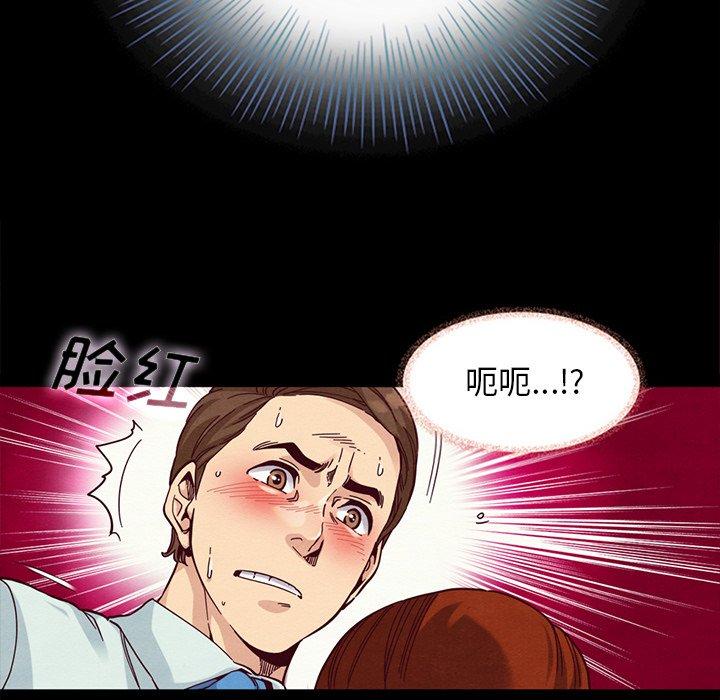 60P - 坏血