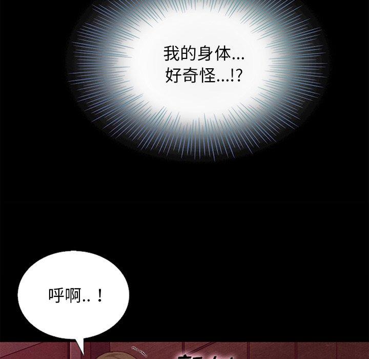 64P - 坏血
