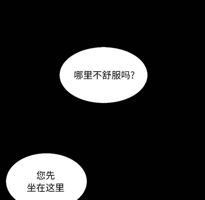 66P - 坏血