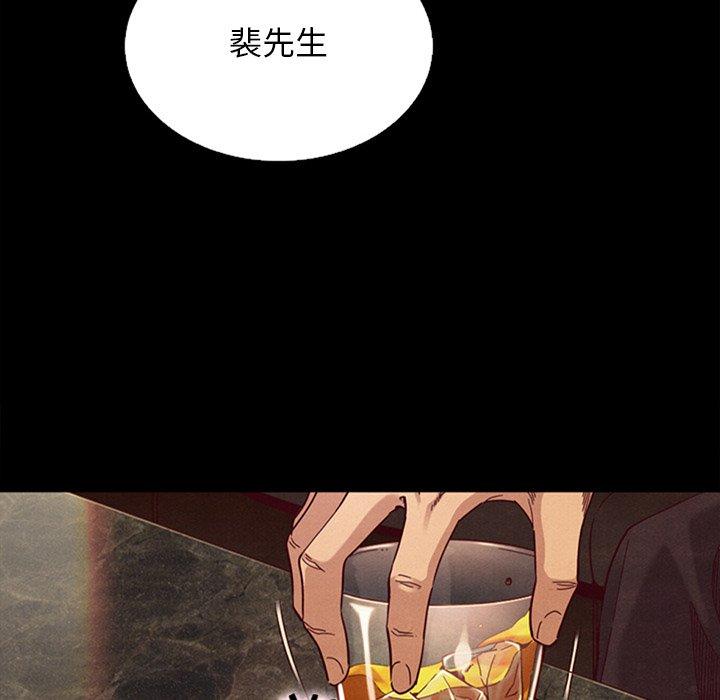 6P - 坏血