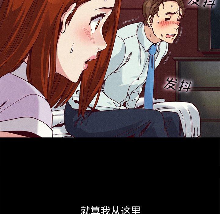 71P - 坏血