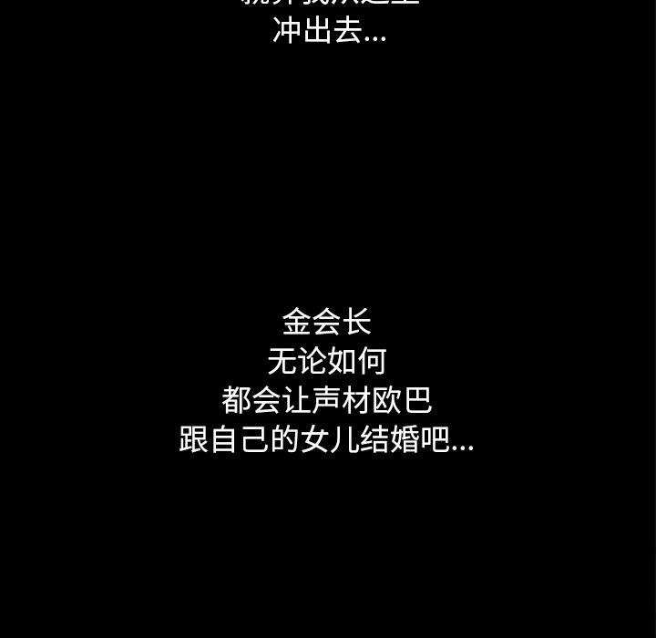 72P - 坏血