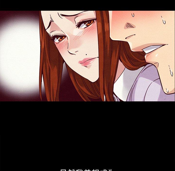73P - 坏血