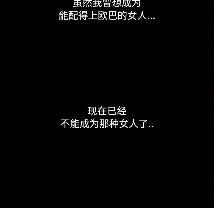 74P - 坏血