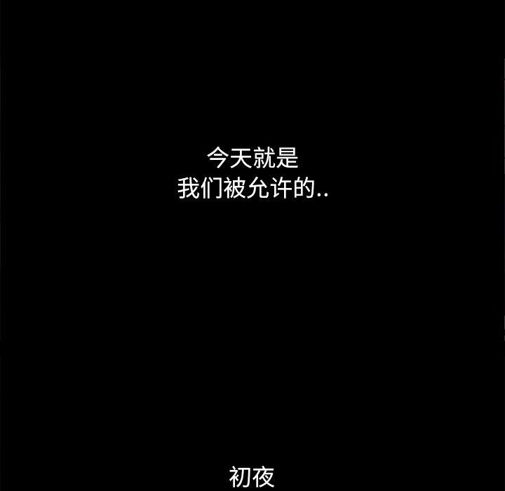 76P - 坏血