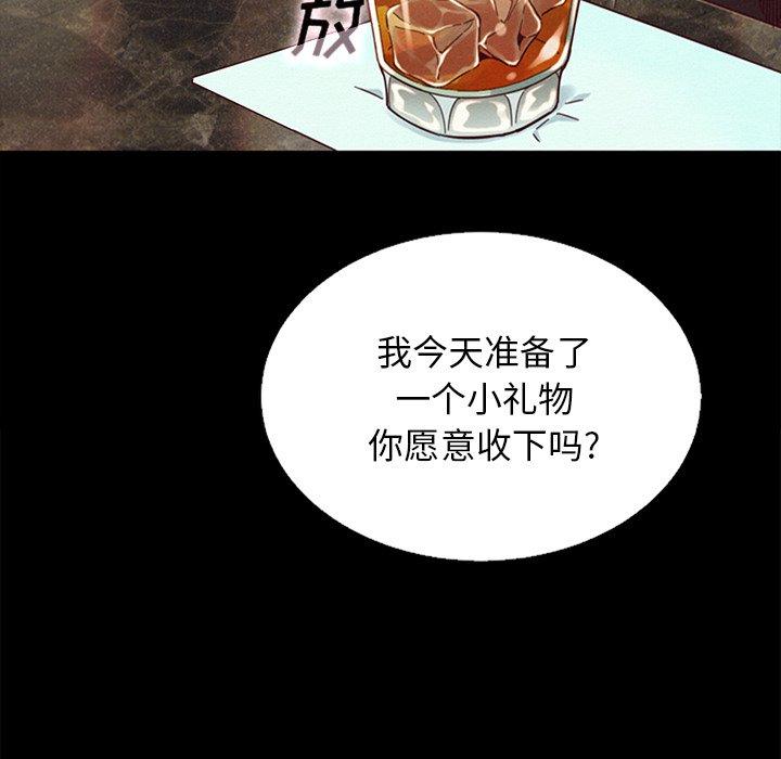 7P - 坏血