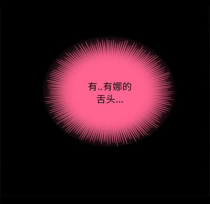 85P - 坏血