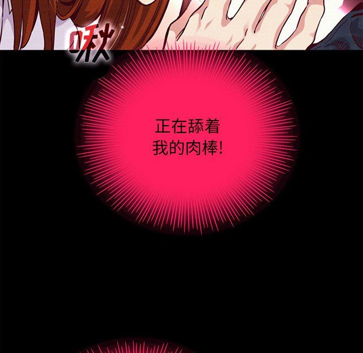 87P - 坏血