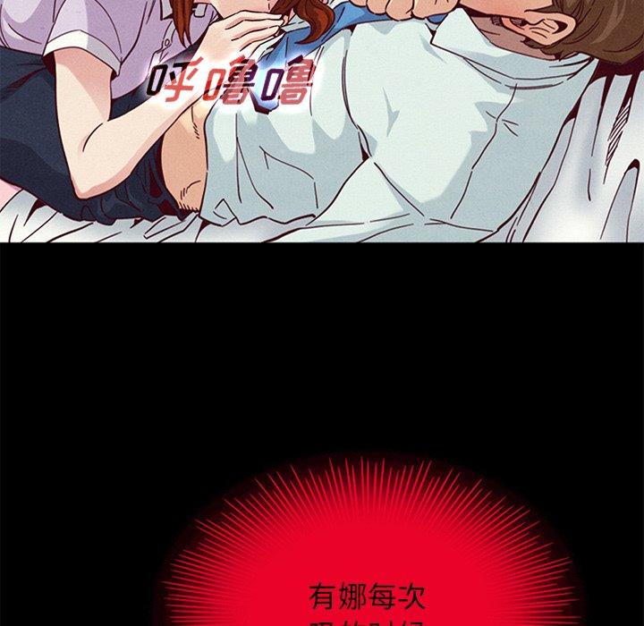 89P - 坏血