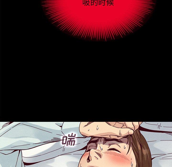 90P - 坏血