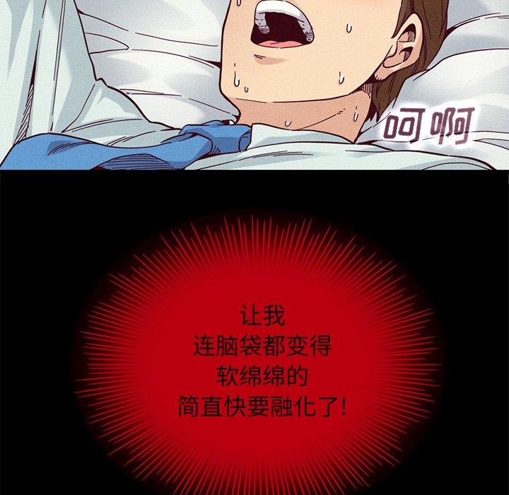 91P - 坏血