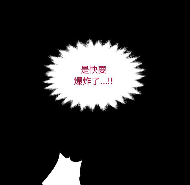 94P - 坏血