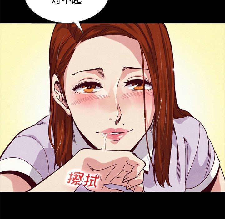 99P - 坏血