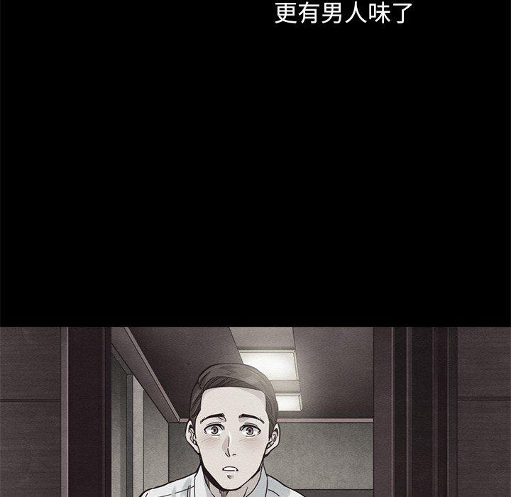 101P - 坏血