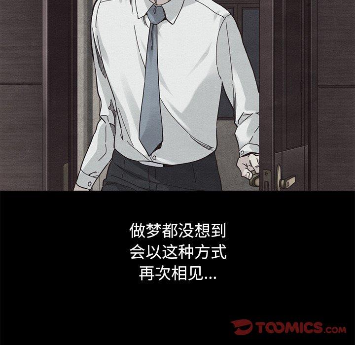 102P - 坏血