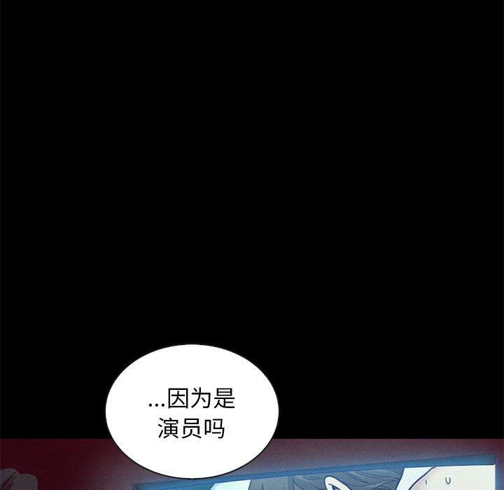10P - 坏血