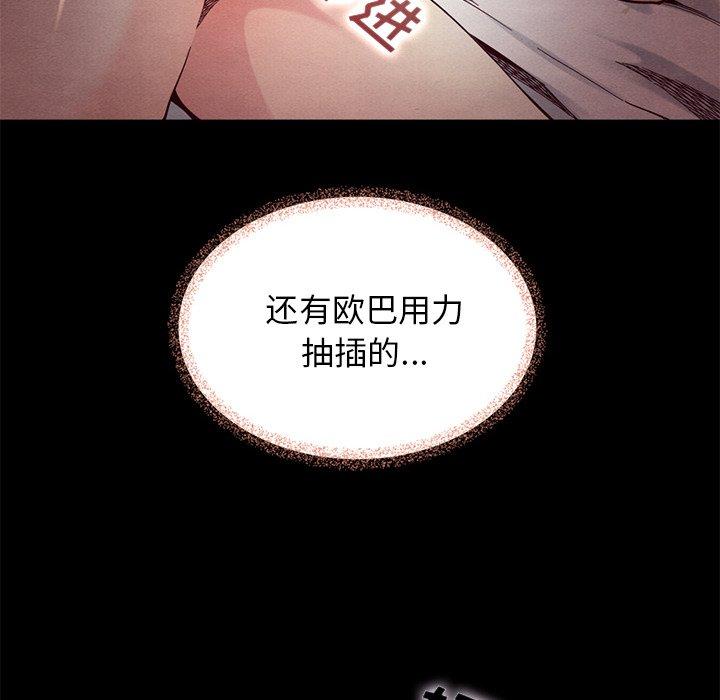 115P - 坏血