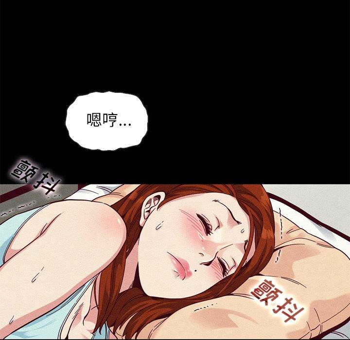 117P - 坏血