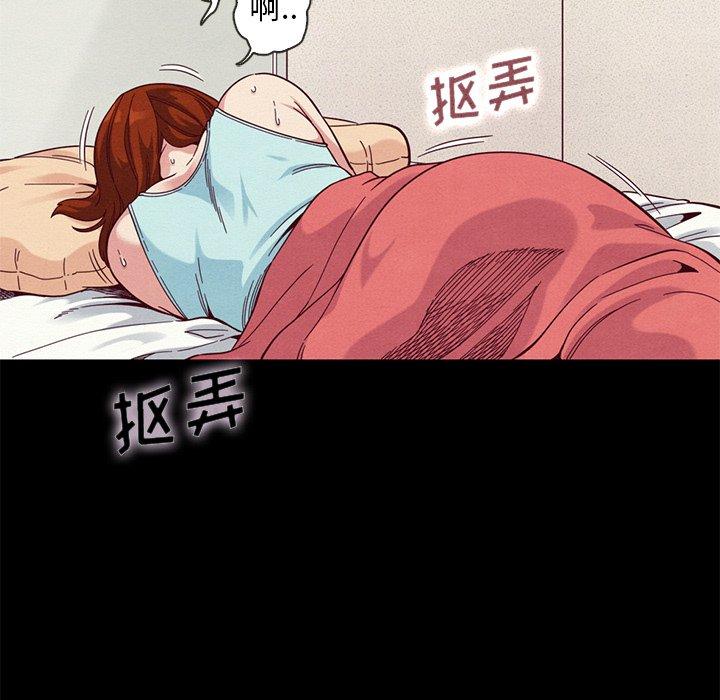 119P - 坏血