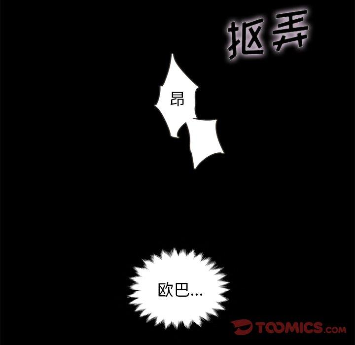120P - 坏血