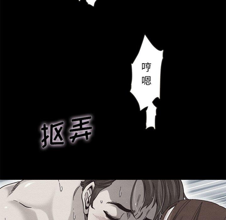 123P - 坏血