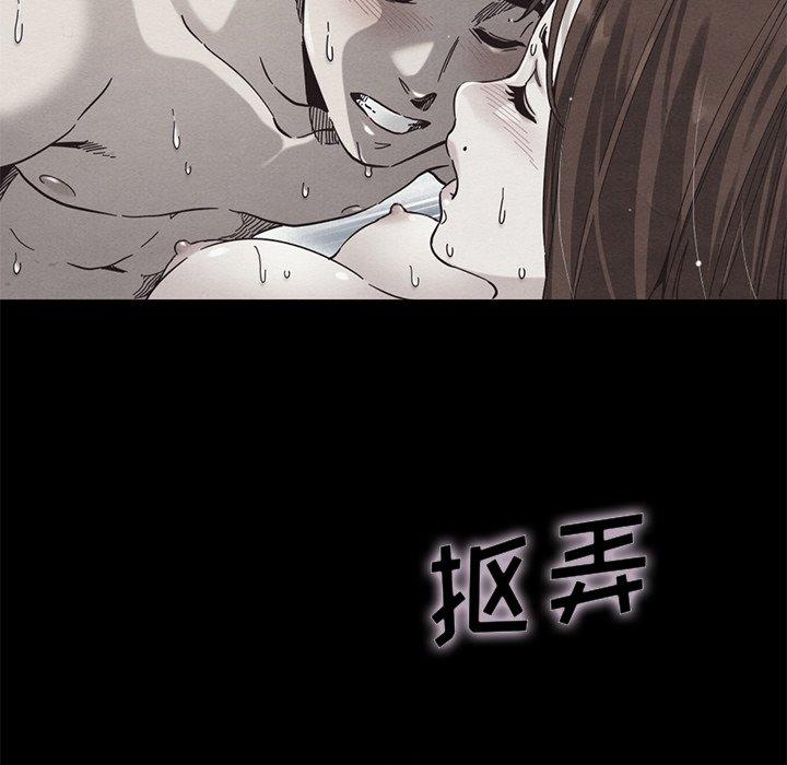 124P - 坏血
