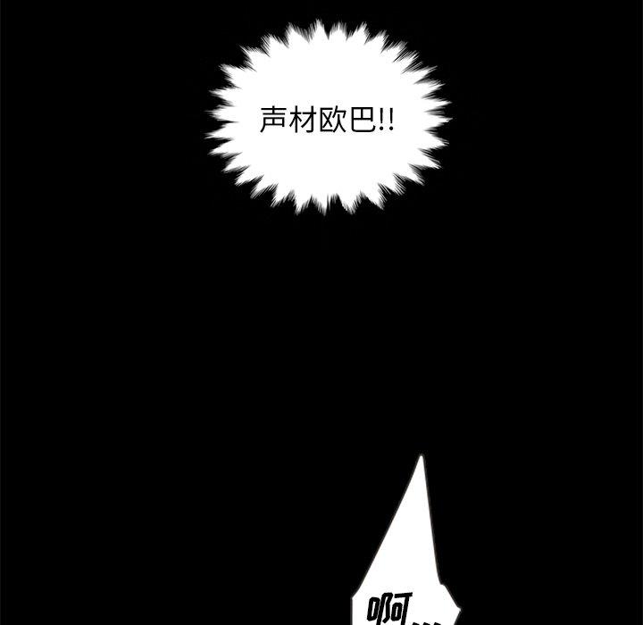 125P - 坏血