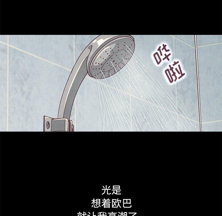 132P - 坏血