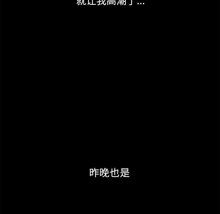 133P - 坏血