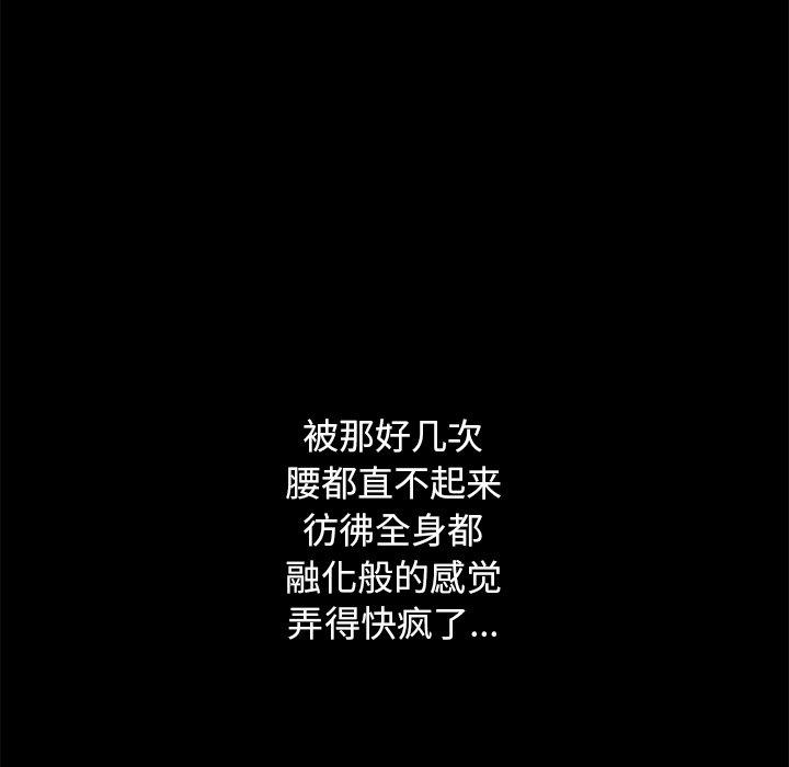 134P - 坏血