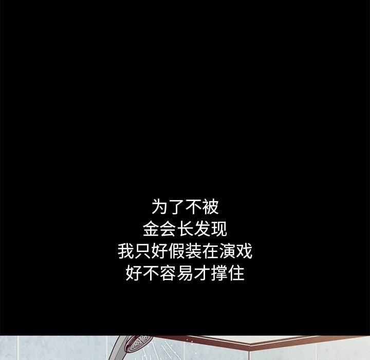 135P - 坏血