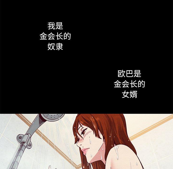 142P - 坏血