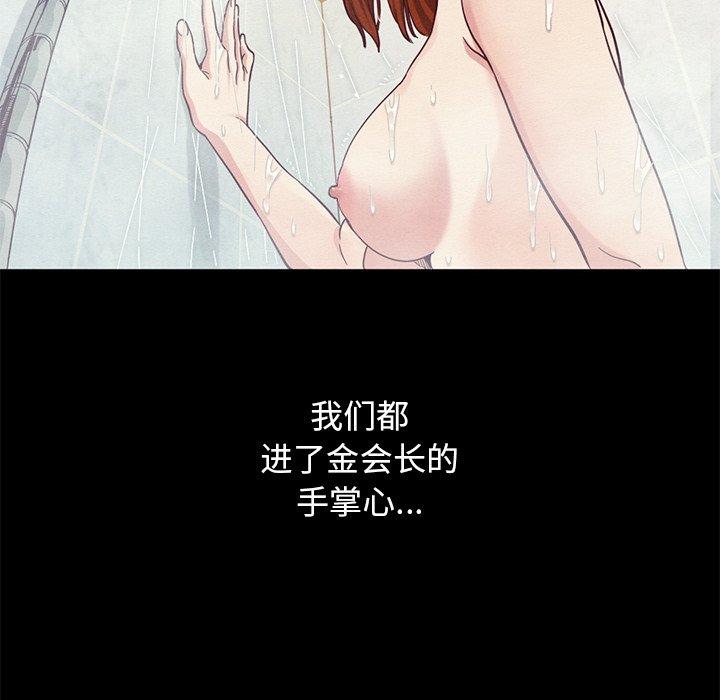 143P - 坏血