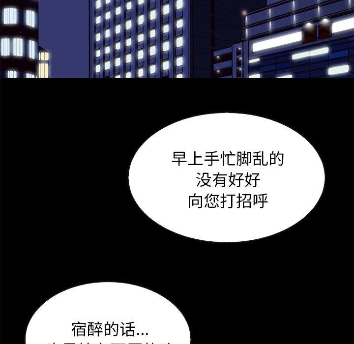 146P - 坏血