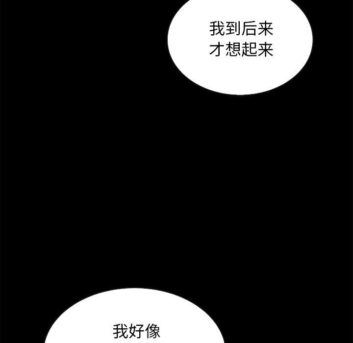 148P - 坏血