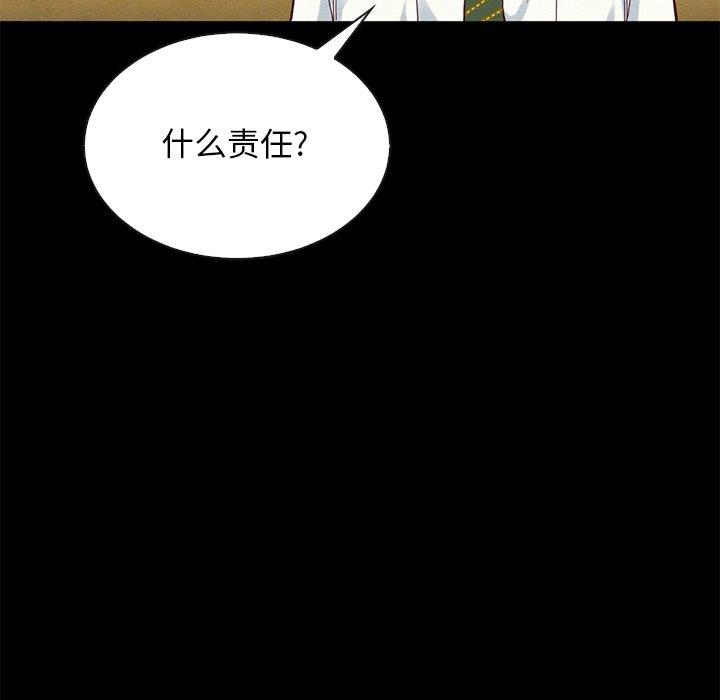 151P - 坏血