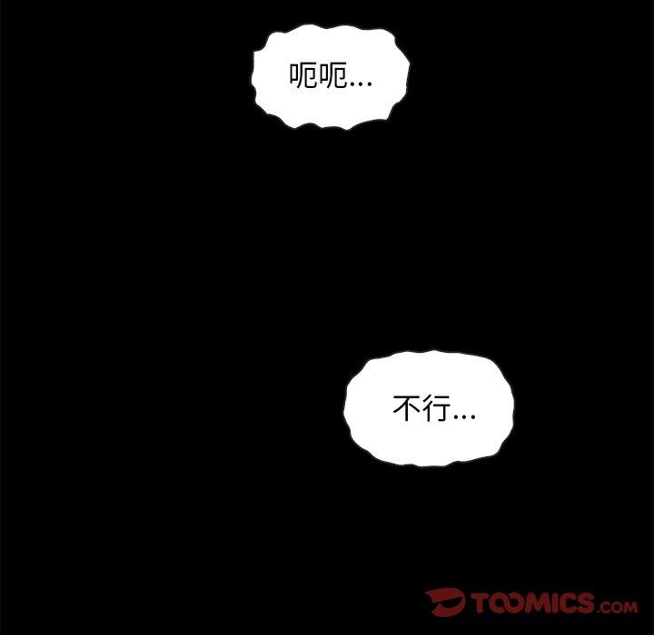 21P - 坏血