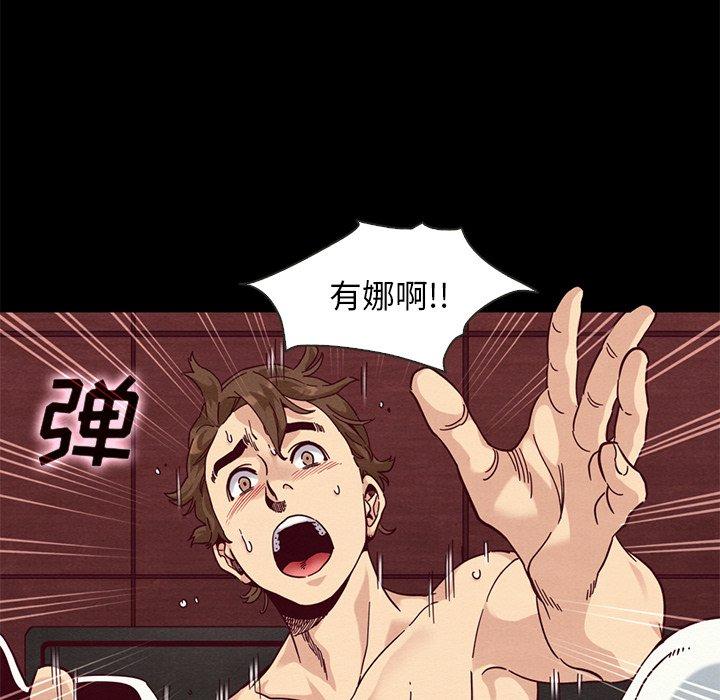 23P - 坏血