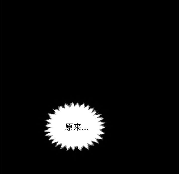 26P - 坏血