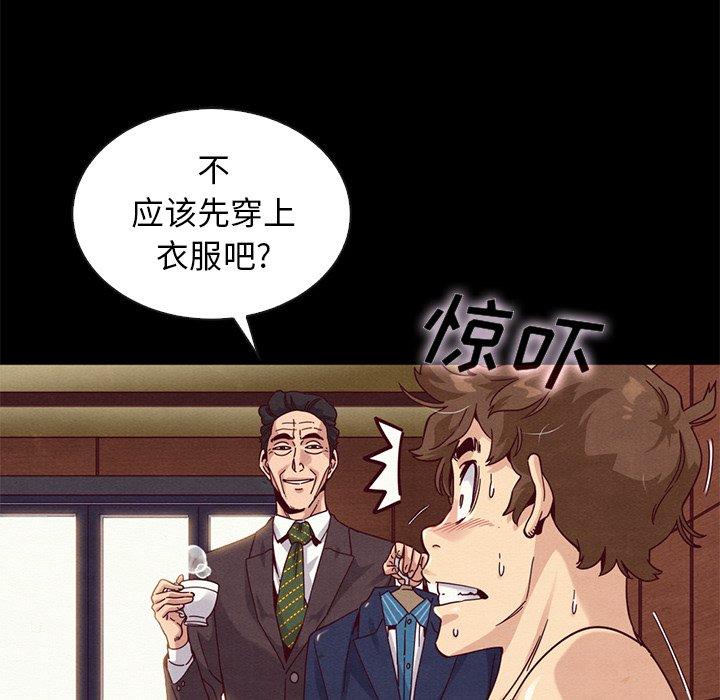 31P - 坏血