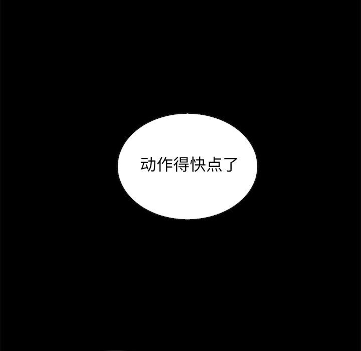 33P - 坏血